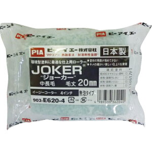 [yCg[[iX[[[j]ijC_Xg[R[ PIA X[[[ W[J[iU^Cvj я20mm 4C` 2{ 19358 1y806-6429z