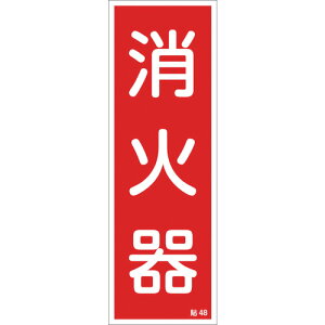 y3܂Ń[ւŔ\z[SW]ij{Ώ\ Ώ\ XebJ[W Ί \48 240×80mm 10g | 047048 1gy814-8607zysz