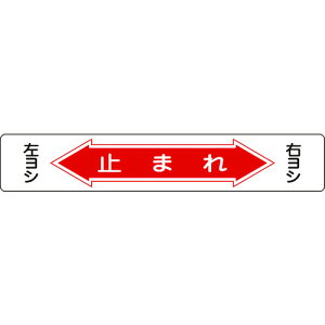 [HʕW]ij{Ώ\ Ώ\ HʗpW ~܂EEVV Hʁ|6 150×900mm r ʌЕt 101006 1y814-9271z