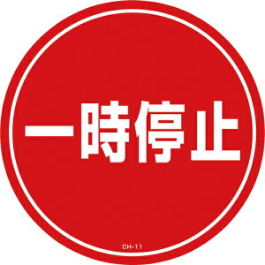 [SW]ij{Ώ\ Ώ\ R[wbhWpXebJ[ ꎞ~ CH|11S 285mm PET 119111 1y814-9361z