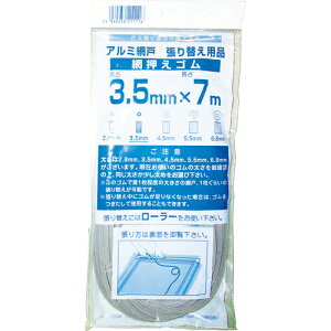 [Ԍ˗pi]ijCmxbNX Dio ԉS7m 3D5mm O[ 1y819-4817z