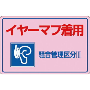 [SW]ij{Ώ\ Ώ\ ǗW C[}tpEǗ敪3 |202 300×450mm Gr 030202 1y824-7993z