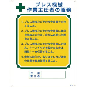 [ƎCҐEW]ij{Ώ\ Ώ\ ƎCҐEW vX@BƎC E|505 600×450mm Gr 049505 1y824-8036z