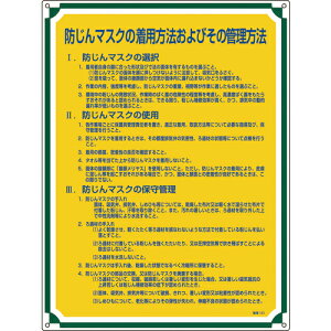 [SW]ij{Ώ\ Ώ\ SESW h}XN̒p@т̊Ǘ@ Ǘ121 600×450 050121 1y824-8069z