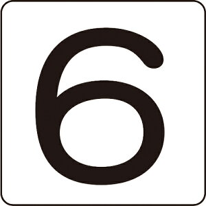 y3܂Ń[ւŔ\z[TCv[g]ij{Ώ\ Ώ\ XebJ[ 6 HS|6i5Pj 80×80mm 5g A~ 171506 1gy824-8160zysz