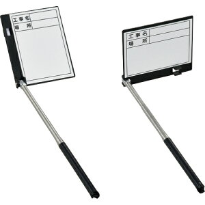 [�z���C�g�{�[�h�i�H���Ǘ��\�j]�i���j���{�Ώ\���� �Ώ\�� �L�k���z���C�g�{�[�h�i����B�e�p�j �H�����E�ꏊ SSW�|4083 �{�[�h�F145×120mm �V���t�g�F200�`550mm 289100 1��y147-9767�z