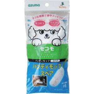 [���w���b�v]�A�Y�}�H�Ɓi���j azuma MC�|SP860���R���n���f�B���b�vSP 409149420 1�y167-7485�z