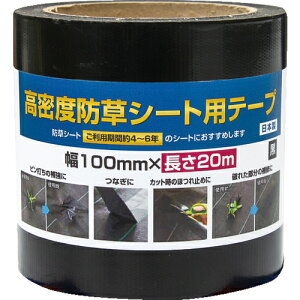 [hV[gpi]ijCmxbNX Dio xhV[gpe[v  100mm×20m 1y195-4268z