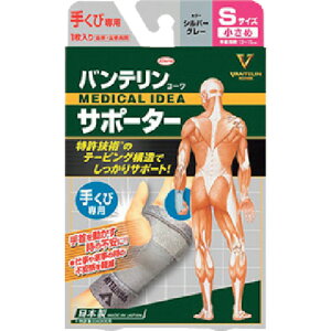 [T|[^[ipj]aij a oeR[T|[^[ 肭ѐp߃TCY Vo[O[ 23074 1y364-9463z