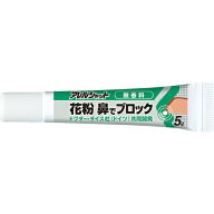 ■[ウイルス・花粉対策用品]【マスクの煩わしさがなく、快適に過ごせます！】フマキラー（株） フマキラ…