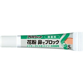 ■[ウイルス・花粉対策用品]【マスクの煩わしさがなく、快適に過ごせます！】フマキラー（株） フマキラー　花粉鼻でブロック30日分　431391 1個【400-2474】【代引不可商品】【メール便1個まで対象商品】