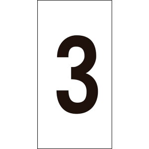 y3܂Ń[ւŔ\z[TCv[g]ij{Ώ\ Ώ\ XebJ[ 3 |3ij 80×40mm 10g ItB 224203 1gy815-1330zysz