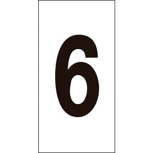 y3܂Ń[ւŔ\z[TCv[g]ij{Ώ\ Ώ\ XebJ[ 6 |6ij 80×40mm 10g ItB 224206 1gy815-1333zysz