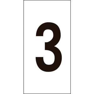 y3܂Ń[ւŔ\z[TCv[g]ij{Ώ\ Ώ\ XebJ[ 3 |3ij 50×25mm 10g ItB 224303 1gy815-1340zysz