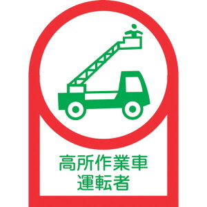 y3܂Ń[ւŔ\z[wbgpXebJ[]ij{Ώ\ Ώ\ wbgpXebJ[ Ǝԉ^] HL|96 35×25mm 10g ItB 233096 1gy815-1429zy