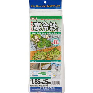 [|lbg]ijCmxbNX Dio _|p   Ռ22 1D35m×5m 1y819-4862z