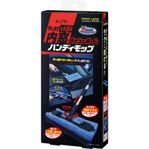 [ԓpN[i[]yԂ̓A_bV{[h̐|ɁIzACIij@AION@E_bV{[hpnfBbv@914-ST@1y115-7242z