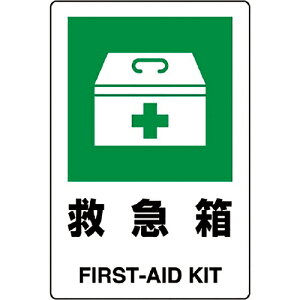 [SWiOECXgΉj]jbgij jbg@JISKiW@~} 803-831A 1y128-1963zysizy[1܂őΏۏiz