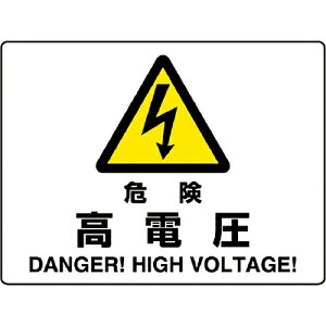 ���y3�܂Ń��[���ւŔ����\�z[���S�W��]���j�b�g�i���j ���j�b�g �댯�W�� �댯 ���d�� 804-50B 1���y128-2357�z�y����s�z