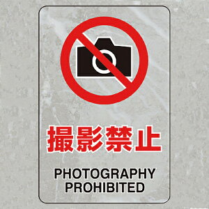 ���y3�܂Ń��[���ւŔ����\�z[���S�W���i�O����E�C���X�g�Ή��j]���j�b�g�i���j ���j�b�g�@�����X�e�b�J�[�i���j�@�B�e�֎~ 807-73B 1�g�y128-2380�z�y����s�z