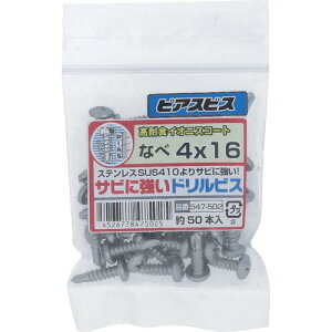 [h˂]ij嗢 OHSATO SCIjXTrɋhrX4X16 547-502 1܁y250-9596zy񂹕iz