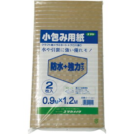 ■[紙製緩衝材]（株）ユタカメイク ユタカ　梱包用品　小包み用紙防水＋強力タイプ　0．9m×1．2m　A-141 1枚【367-4045】【代引不可商品】【メール便1個まで対象商品】