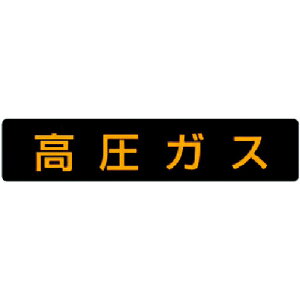 [SW]jbg@KXW@KXi^ԗjES}OlbgE120X600@826-81 1y826-81zy371-7402z