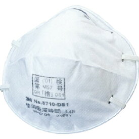[使い捨て式防じんマスク（DS1国家検定合格品）]スリーエム　ジャパン（株）　3M　使い捨て式防じんマスク　8710　DS1　22枚入り　8710 DS1Z　1箱【380-2167】
