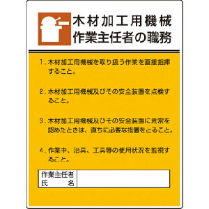 [ƎCҐEW]jbg@ƎCҐE@؍މHp@BƃGRj{[h600X450@808-03@1y412-6441z