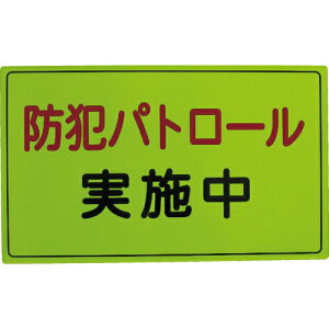 [hƃXebJ[]ijX[CN X[CN@hƍLp}OlbgA^Cviˁj300×500@A-0645-01H 1y418-3916z