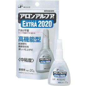 ■[瞬間接着剤]東亜合成（株） アロン　アロンアルファ　エクストラ2020　20g　AA-2020-20AL 1袋（1本入）【275-9578】【代引不可商品】【メール便1個まで対象商品】