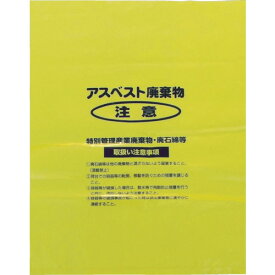 [回収袋]（株）島津商会 Shimazu アスベスト回収袋 黄色 中（V） （1Pk（袋）＝50枚入） A-2 1PK（50枚入）【335-3648】