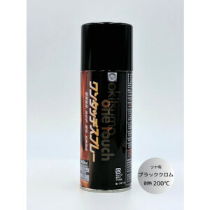 [qph]ILcij Okitsumo ^b`Xv[ cL ubNN A200-BCR 1{y368-8630z