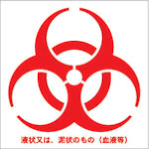 y3܂Ń[ւŔ\z[ۊǏꏊW]gXRRij TRUSCO oCInU[h}[NV[ ԐF 10cmx10cm 1g100 BMS1010-R 1gy383-0467zysz