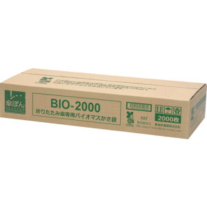 [P]yzVqvʊij jCN Pۂ ܂肽ݎPpoCI}X BIO-2000 1y386-5510zykCEꑗʓrzysmtb-KDz