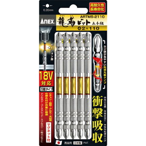 y3܂Ń[ւŔ\z[hCo[rbgig[V^Cvj]AlbNXc[ij AlbNX@xrbg5{g@{2×85@ARTM5-2085 1PKi5{jy395-9970zysz