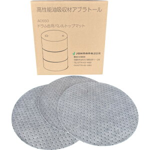 [zށiV[g^Cvj]yzJOHNANij JOHNAN zށiV[g^Cvj z hʗp}bg i25j z20L AD550 1i25jy469-3400zykCEꑗʓrzy