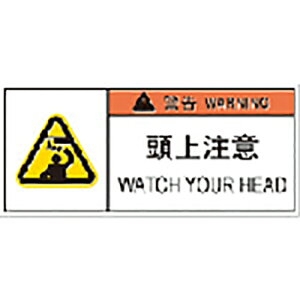 ���y3�܂Ń��[���ւŔ����\�z[���S�W��]�i���j�A�C�}�[�N�@IM�@PL�x���\�����x���댯�@���㒍�Ӂi10������j�@APL9S�@1���y836-4206�z�y����s�z