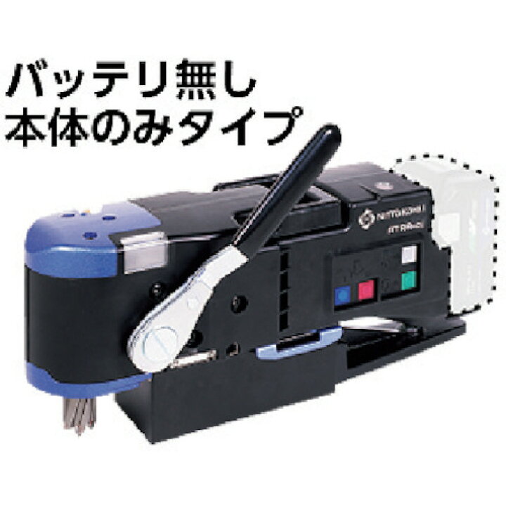 楽天市場】[磁気ボール盤]【送料無料】日東工器（株） 日東  