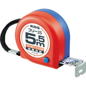 [�t���[�^�C�v�R���x�b�N�X]�����e�b�NKDS�i���j KDS ���ʃR���p�N�g�t���[25��5�D5m CF25-55BP 1�y334-9021�z