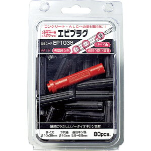 [�i�C�����v���O]�y���ɗD�����m�[�_�C�I�L�V���f�ނ̎������A���J�[�v���O�I�z�i���j���u�e�b�N�X �G�r �G�r�v���O 10�|50 �u���b�N�i60�{���j EP1050 1PK�i60�{���j�y372-1191�z