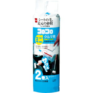 [S[[N[i[]y܂Ŏ鋭SȂ̂ɃJ[}bgV[g߂ɂSe[vłIzijjgY jgY@RR@XyAe[v~jN}p@2@