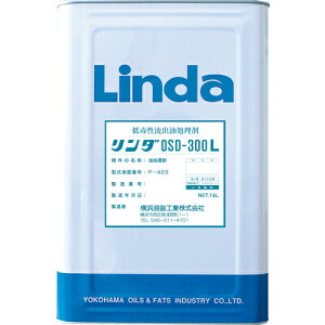 [zރLbg]yzlHƁij Linda@Őo܁@_OSD300L@16L@DA09 1ʁy392-8772zykCEꑗʓrzysmtb-KDz