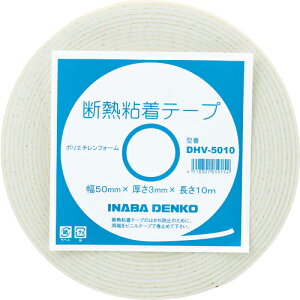 [GARzǗpe[v]d@YƁijdHJpj[ dH zǗpfMSe[v 100mm 10m ۉ3mm DHV-10010 1y761-2834z