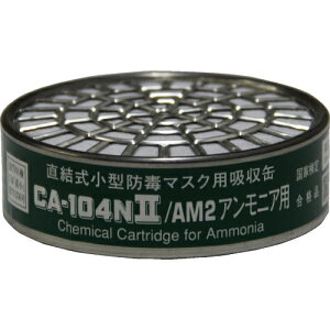 [�h�Ń}�X�N�p�z����]�i���j�d�����쏊 �V�Q�}�c ���������^�z���� CA�|104N2�^AM2�i01184�j CA104N2AM2 1�y836-3451�z