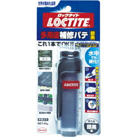 [簡易補修剤]ヘンケルジャパン（株）　LOCTITE　多用途補修パテ銀黒　DHS481　1本【836-4979】