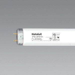 [ߒ]ijz^NX HotaluX uv FL20SBL 1{y541-5675z