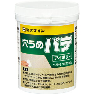 [���z�E�����p��C��]�y�x�j���A�R���N���[�g�A�����^���̂ւ��݂ɍœK�I�z�Z���_�C���i���j �Z���_�C�� �����߃p�e �A�C�{���[ 200g�^�|���e�� HJ�|007 HJ-007 1�y813-5198�z