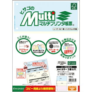 [[]qTSij HISAGO v^[A4J[36 FSC2013 1y856-0386zysizy[1܂őΏۏiz