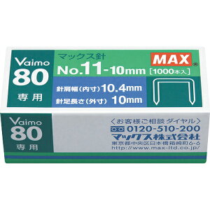 [zb`LX]}bNXij MAX oC80pNO11|10MMj NO.11-10MM 1y146-0547z